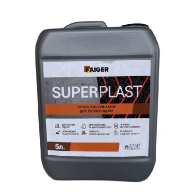 Пластифікатор для теплої підлоги FAIGER SUPERPLAST 5 л (MP-0185)