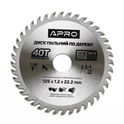 Диск пильний по дереву APRO 125*22,2мм 40Т (830105)