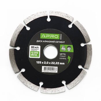 Диск по бетону APRO Сегмент 125х2,0мм (830008)