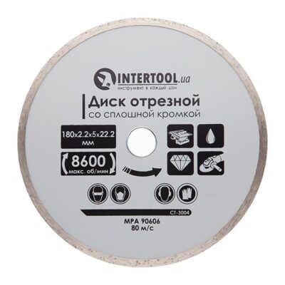 Диск алмазний по плитці INTERTOOL Diamant 180 мм (CT-3004)