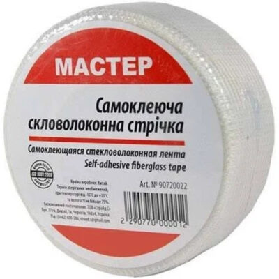 Серпянка Майстер  50мм*10м (MP-0404)
