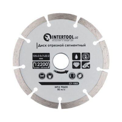 Диск алмазний універсальний INTERTOOL 125 мм (CT-1002)