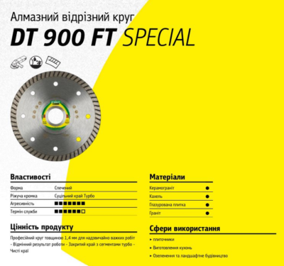 Круг алмазний Klingspor DT 900 FT Special 125*1,4*22,23 (325393)