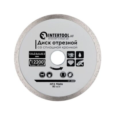 Диск алмазний по плитці INTERTOOL Diamant 125 мм (CT-3002)