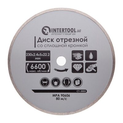 Диск алмазний по плитці INTERTOOL Diamant 230 мм (CT-3005)