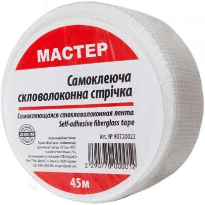 Серпянка Майстер  50мм*45м (MP-0406)