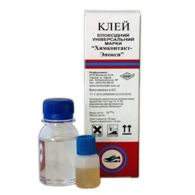 Клей епоксидний Хімконтакт Епоксі 150 г (MP-0549)