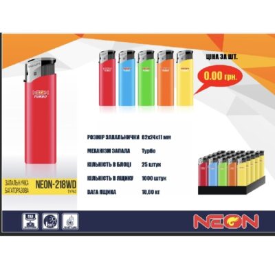 Запальничка кишенькова багаторазова NEON-218WD TURBO RUBBER (уп 25шт)