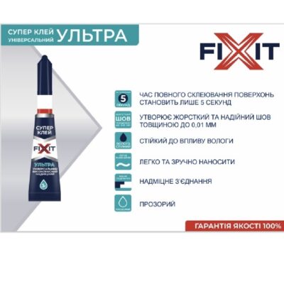 Суперклей універсальний FIXIT УЛЬТРА 3г (уп 24 шт) (MP-0021)